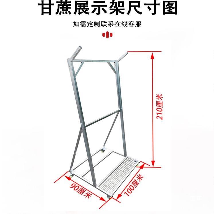 甘蔗展示架水果店放甘蔗架子立放超市靠甘蔗斜放固定支撑架摆放架图片
