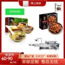 盒机装 预制菜装 机厂家直销冷冻食品装 盒机速食包装 盒机 盒机食品装
