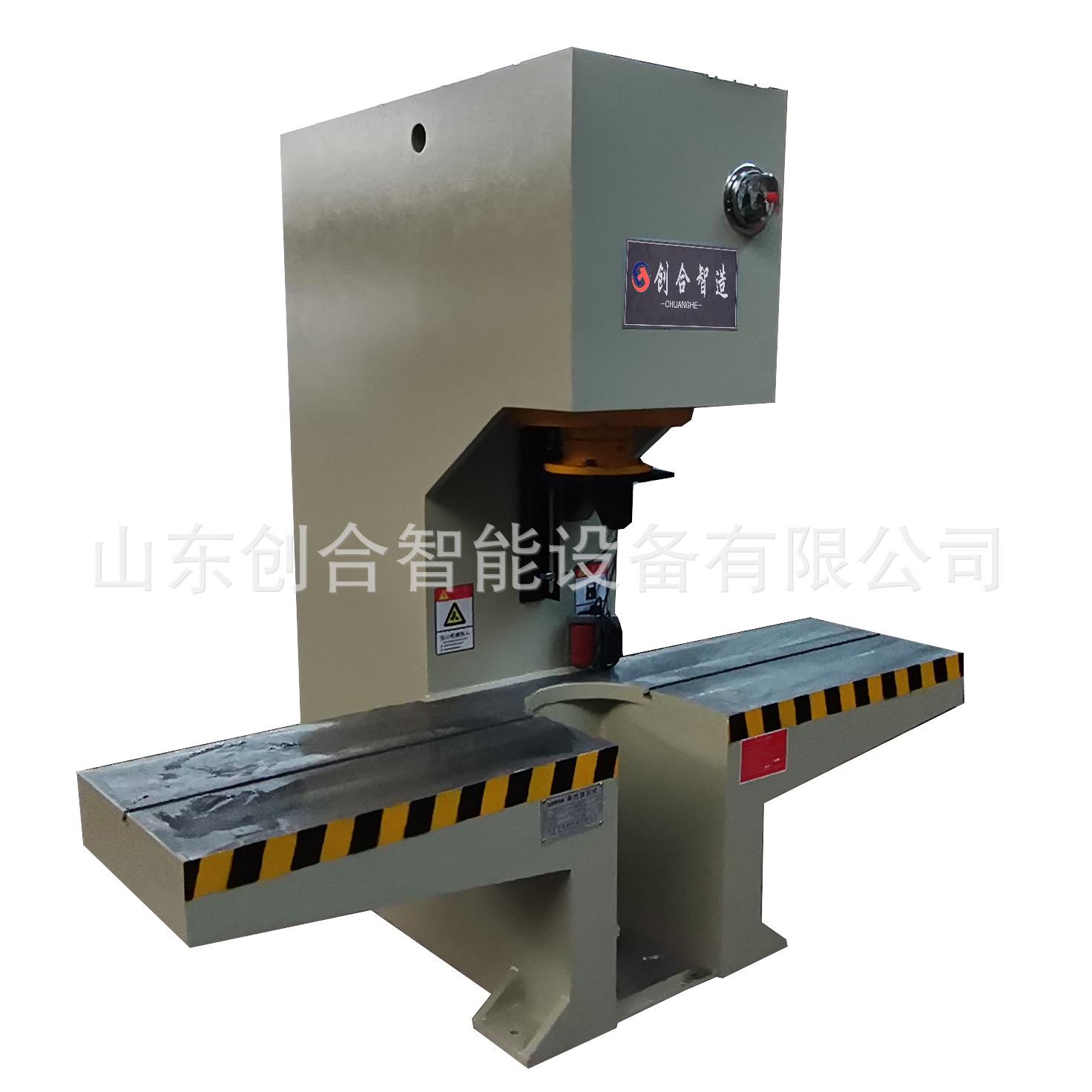 厂家直销200吨250吨非标定做U型口液压机汽车半轴轴承拆装压力机