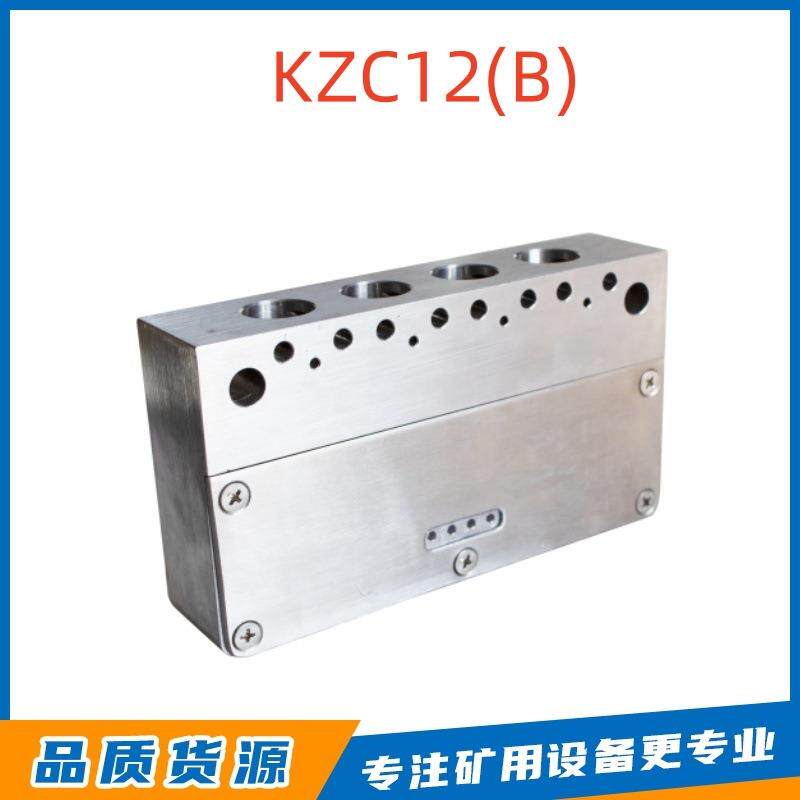 北京天玛KZC12(B)矿用本安型信号转换器电液控系统通讯信号输出