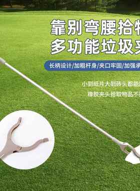 捡树叶拉圾拾捡器垃圾夹厕所环卫钳子拾物器去取物长夹子户外