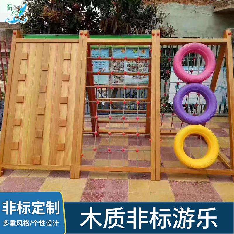 幼儿园木质攀爬墙室外荡桥滑梯组合直销儿童器材器械攀爬设备