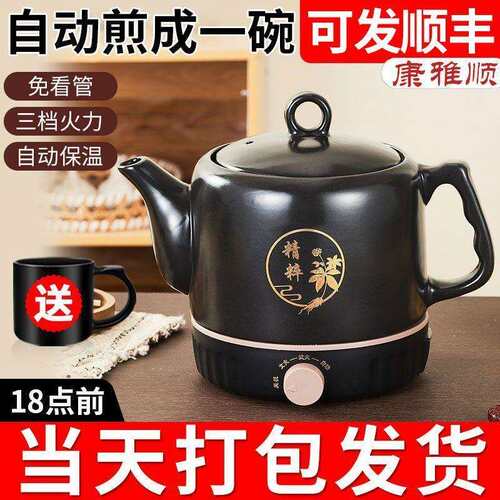 壶煎壶家用罐熬壶砂锅煮陶瓷电煮炖煮商贸供应链连锁