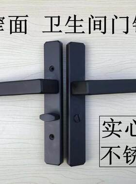 卫生间门锁窄面孔距110mm黑色门锁 厕所洗手间平开门铝门塑钢门锁