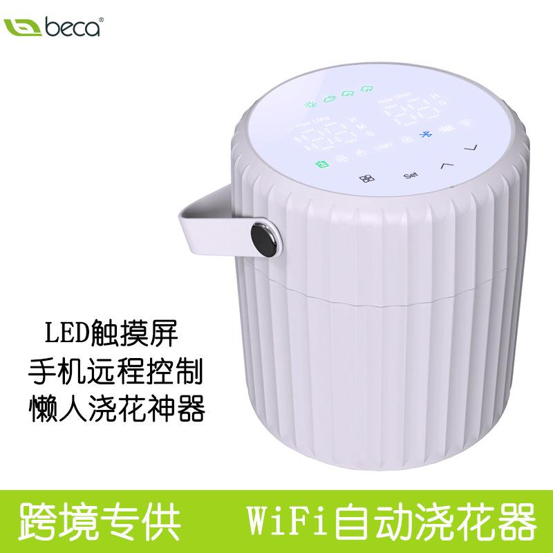 跨境自动浇花器植物盆栽定时智能浇水器滴灌系统WiFi懒人浇花神器