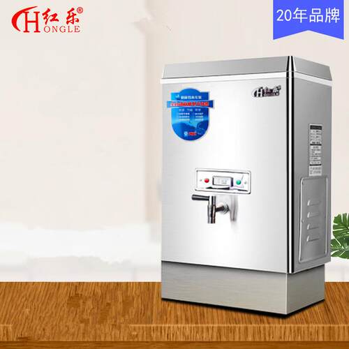 红乐商用开水器电热开水炉奶茶店加厚不锈钢开水机30L-210L全自动
