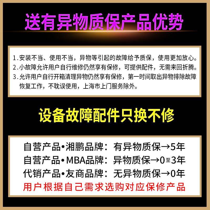 地下器室厨房手盆粪自动污水提MK\/MT10升101上排马桶粉碎机化电
