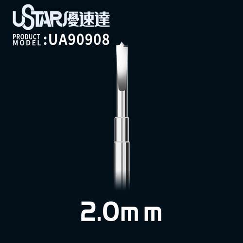 优速达ustar ua 90910高达模型细节改件双翼开孔钻 平底钻