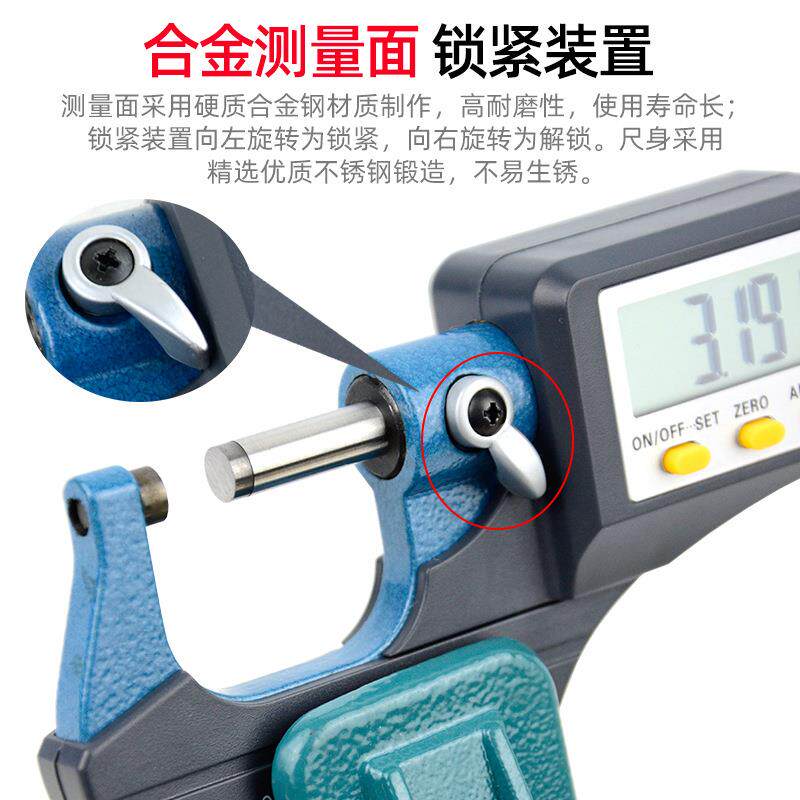 0-m25*0.001显0-25*0.0仪螺旋测微仪外径数分厘卡千分尺m高精度