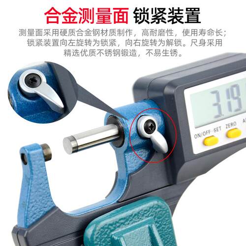 爱径测0-250-25*0.0mm*0.001易数显仪螺旋测仪外分厘卡千分尺高微