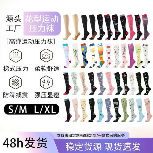 4 PC Sports Socks Mixed Pattern Breathable Knee High Socks