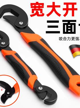 P1E活动扳手五金9工具钳活卫口子板子浴多功能万用管钳42149套装