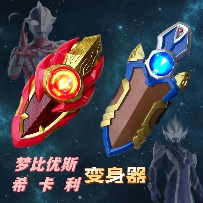 梦比优奥特奥特奥特曼玩具专区
