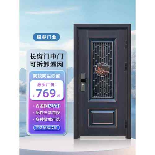 甲级防盗门入户门家用进户门中门可拆卸通风窗室外大门子母单开门