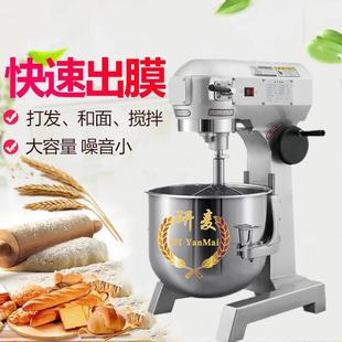 egg B20型打蛋机 Beat 110V machine 20升多功能奶油打发机