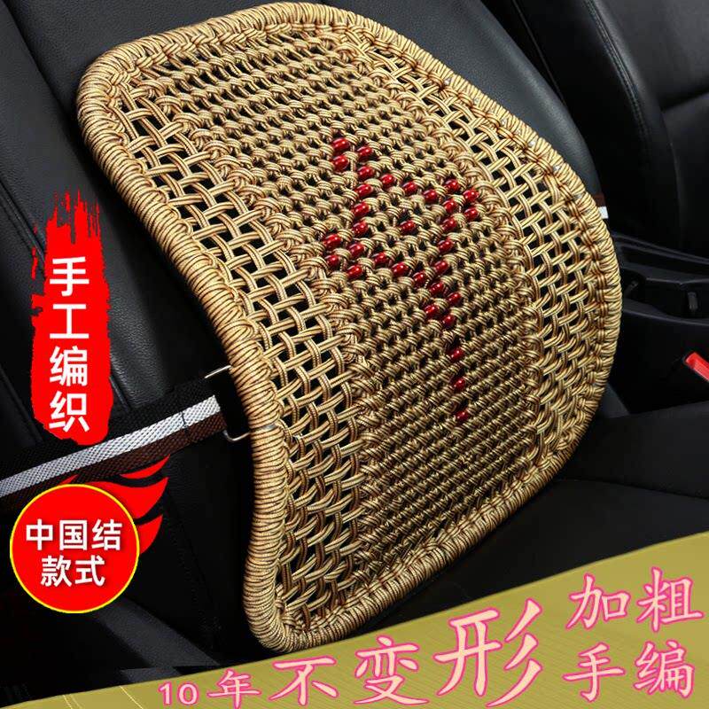 加粗手编汽车腰靠靠垫四季透气轿车货车驾驶座护腰腰枕办公室靠背