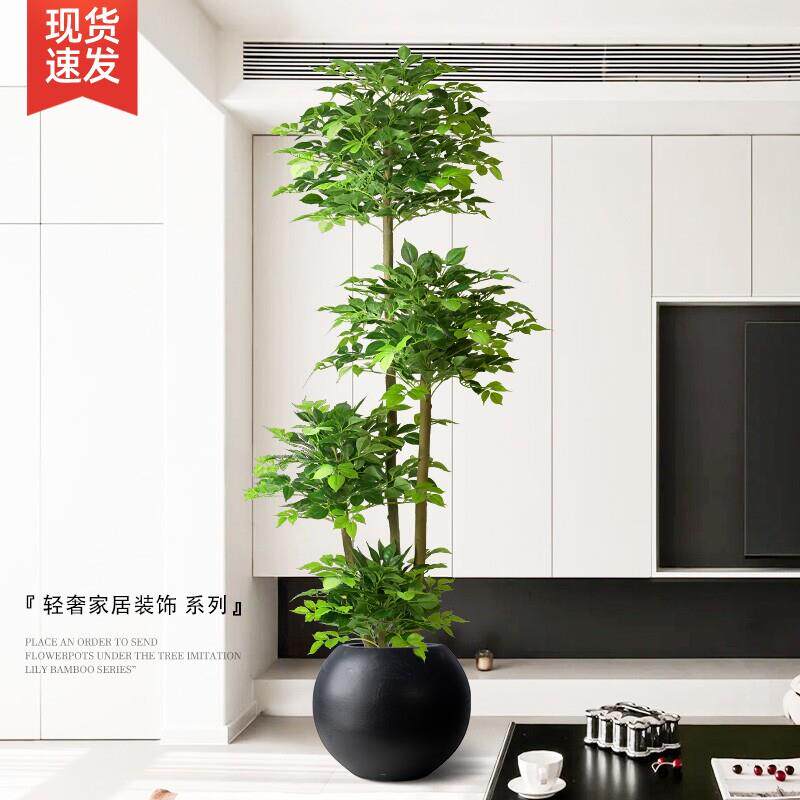 彷真绿色植物假幸福树发财树盆景摆件室内客厅盆栽彷真植物落地装