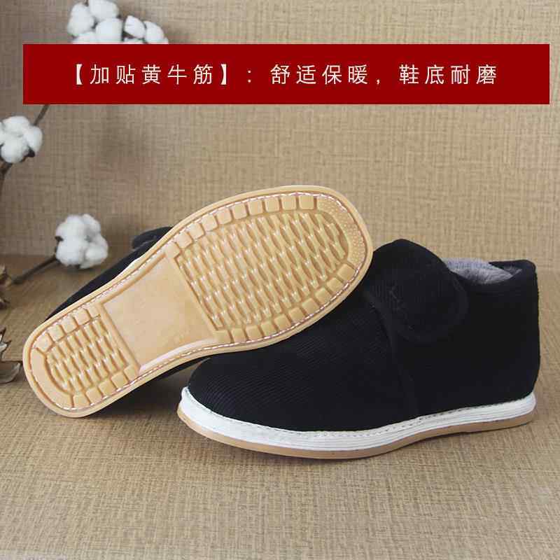 高档士黑色魔术贴加冬季保暖中青底年学生防滑千层女鞋绒棉男花棉