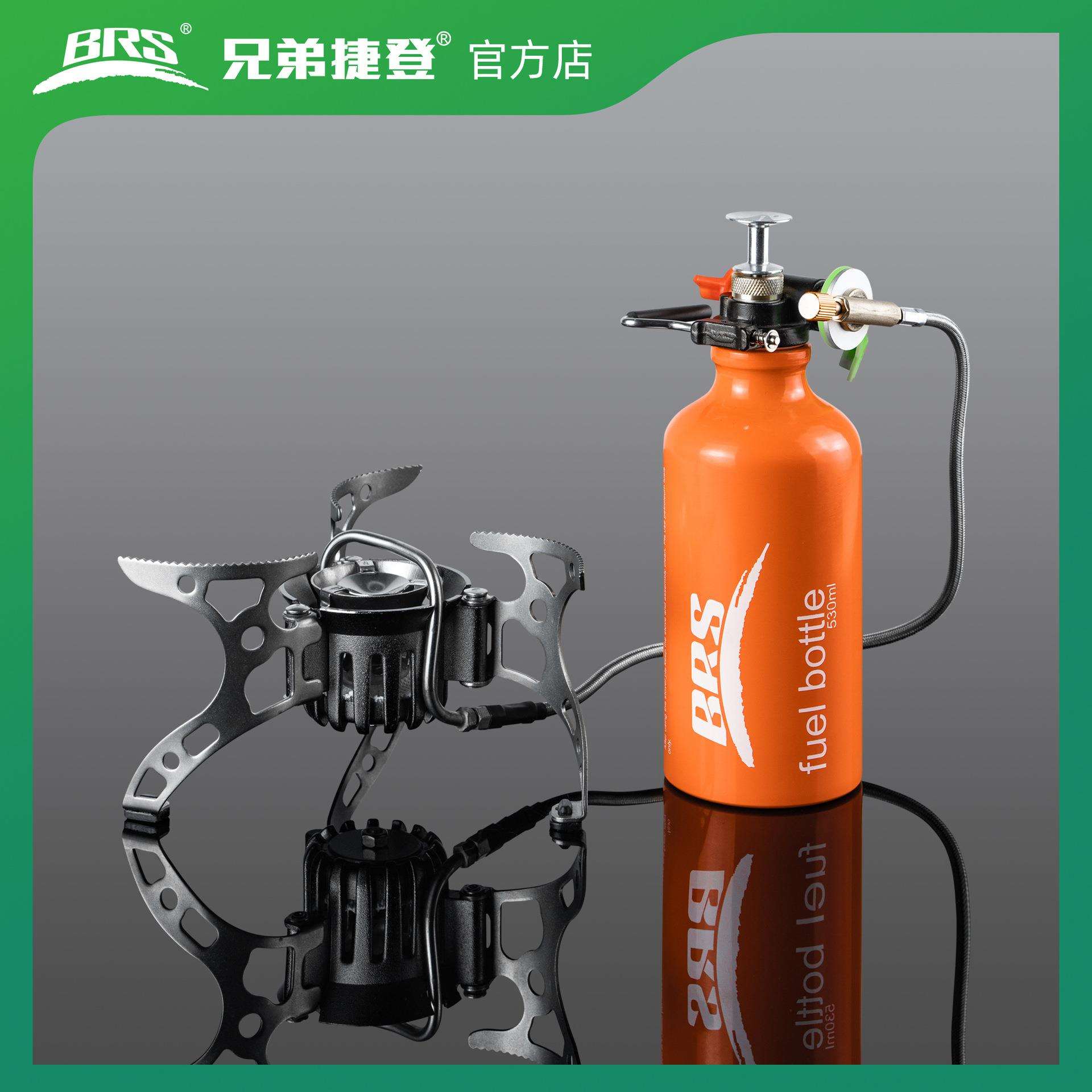 兄弟捷登BRS-8A油气两用炉户外炉具