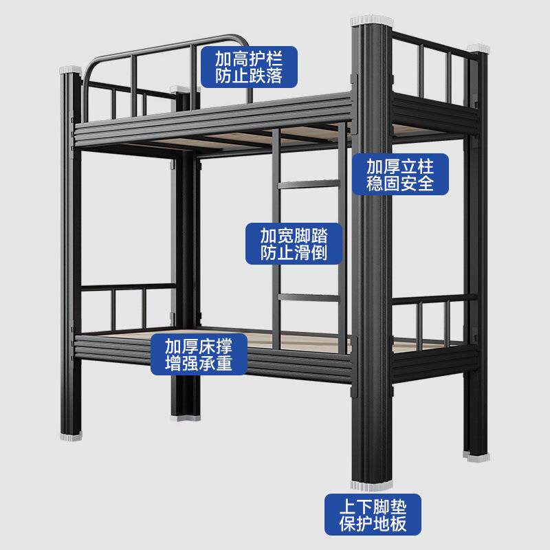 铁艺钢木床学生员工宿舍双人床上下铺床公寓高低床工地双层床铁床