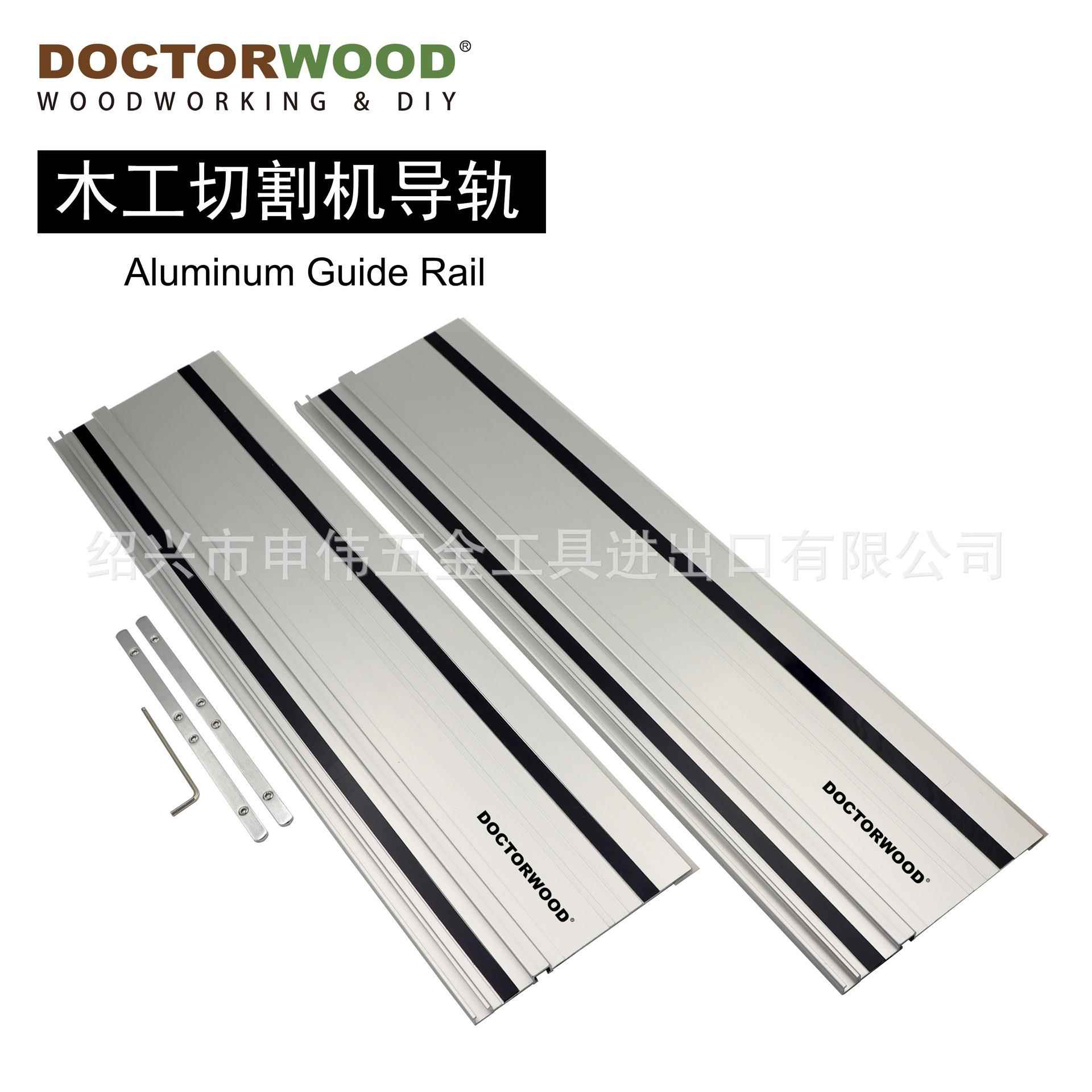 木工切割机导轨 木工导板 Aluminum Guide Rail 快速轨道夹