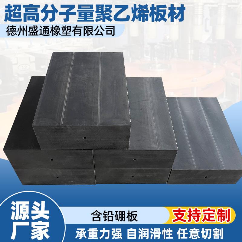 高分子聚乙烯板upe板白色塑料硬板pp板抗磨损超高分子量聚乙烯板