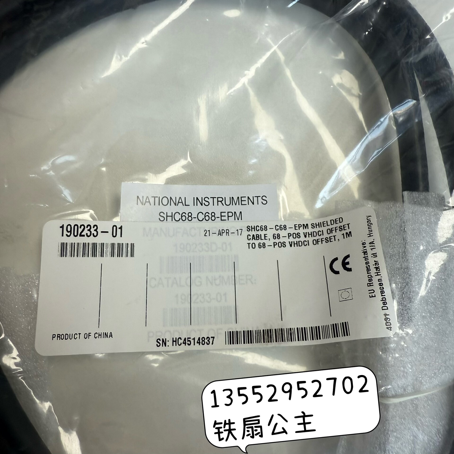 SHC68-C68-EPM 屏蔽线缆，1米。68针VHDCI