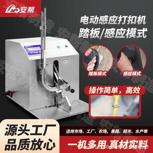 香肠打扣机U型菌袋手动超市封口机面包元宝袋扎口机火腿肠卡扣机