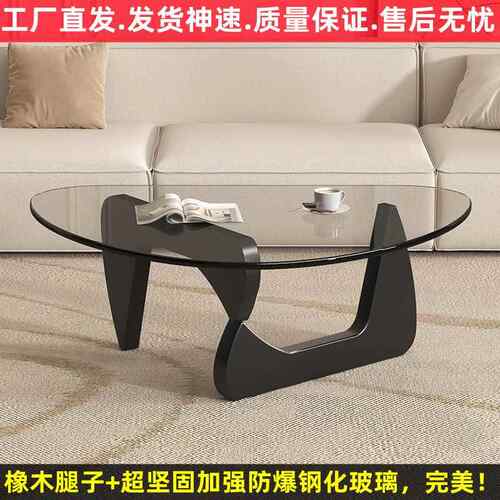 玻璃茶几小户型客厅家用现代简约北欧透明极简野口勇创意圆形茶桌