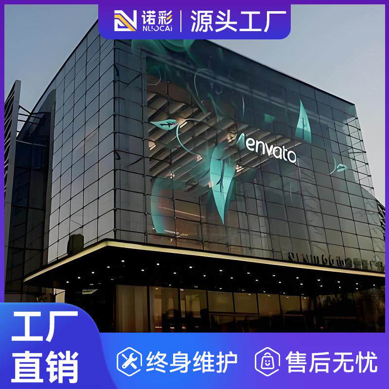 LED柔性晶膜屏P4P6P8P10博物馆橱窗广告玻璃屏led贴膜软屏显示屏