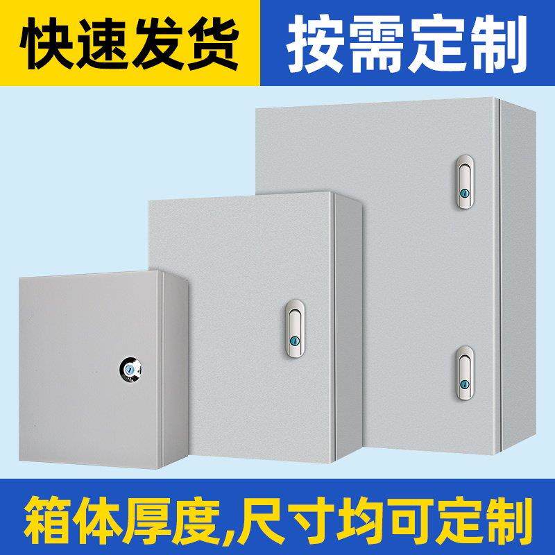 室内电源配电箱定做强电布线 线控制基业箱空箱工程家用明装电控