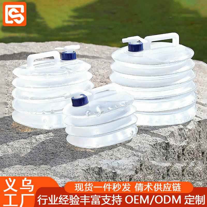 折叠水桶 车载户外桶装水 家用加厚水壶厨房塑料带龙头家用水桶