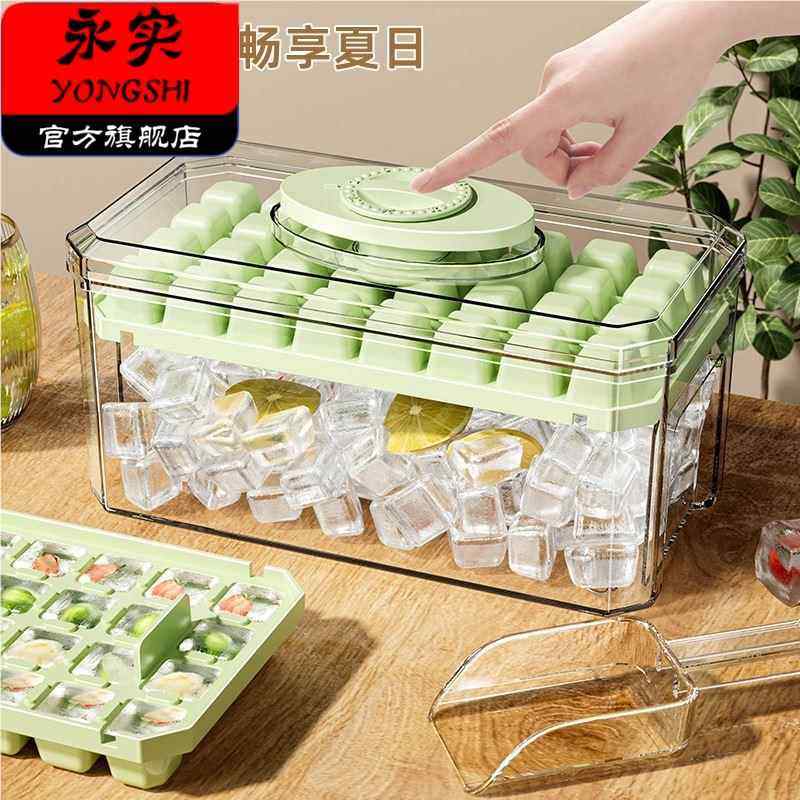 冰块模具家用制冰神器食品级冰箱自制冰块制造机迷你制冰机小型