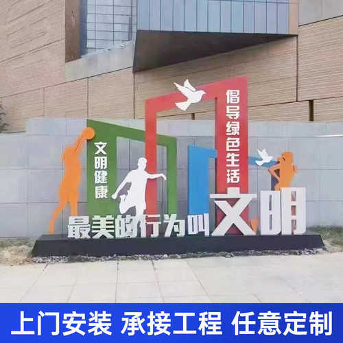 小区文化不锈钢宣传栏企业信息橱窗公示栏金属烤漆广告公告栏加工