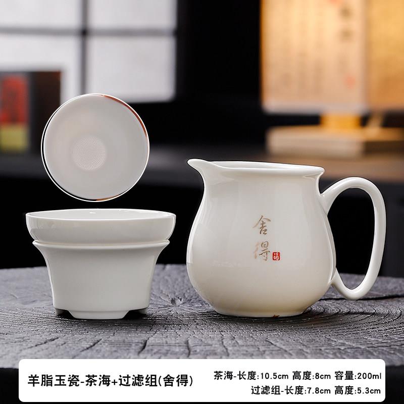 羊脂玉瓷公道杯茶漏简约陶瓷一体过滤全瓷分茶器防烫茶具配件茶壶
