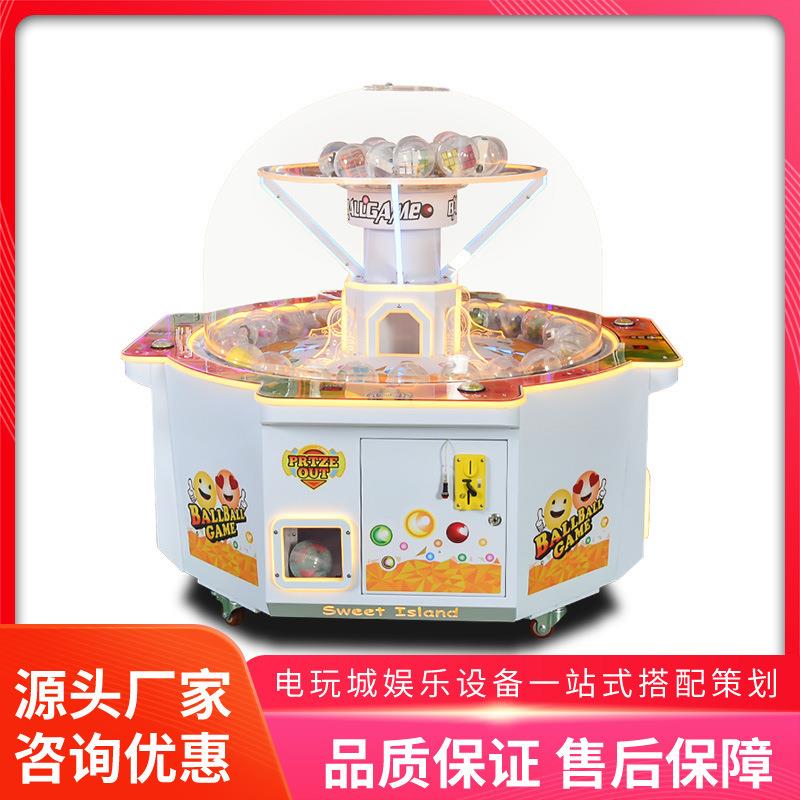 美之星新款大型儿童乐园活动商用扭蛋机礼品机电玩城投币游乐设备