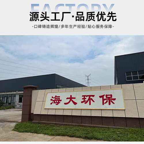 软体集雨水窖雨水收集水池大型高标准农田配套储水灌溉地埋蓄水池