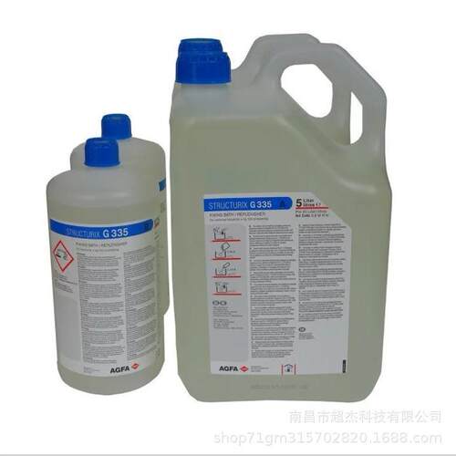NDT显定影液NDT-G128手洗显影液NDT-G335手洗/机洗定影液 NDT套液