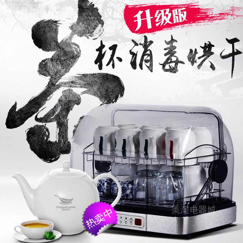 茶杯收纳盒 有盖 防尘客厅杯子整理盒家用桌面厨房餐具沥水置物架