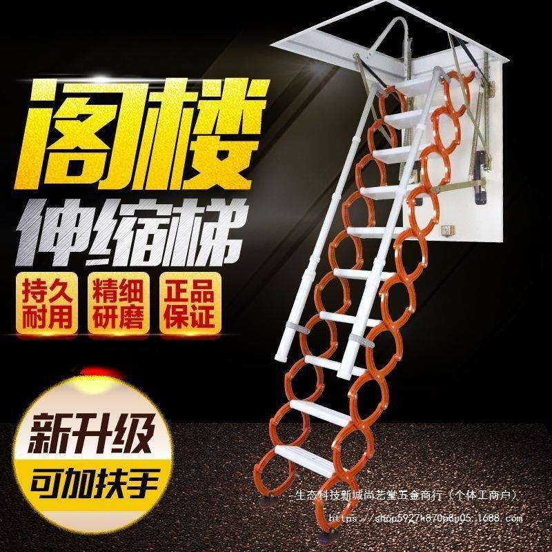 隐形阁楼伸缩楼梯折叠家用工程别墅可折叠梯子自动升降梯室内防滑