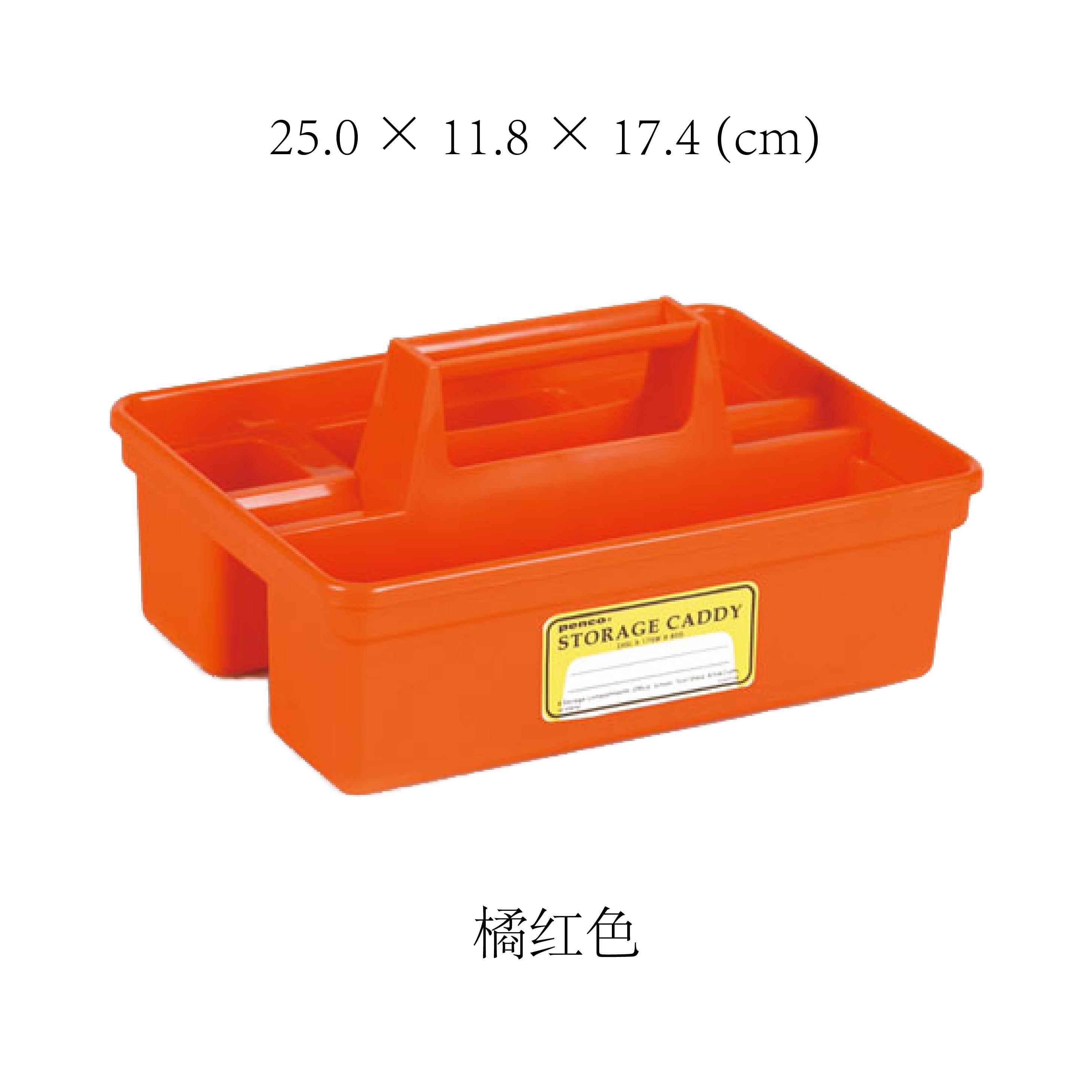 正品日本书IGHTIDEpenHco EB028文具工具杂物办公室房手提桌 面收