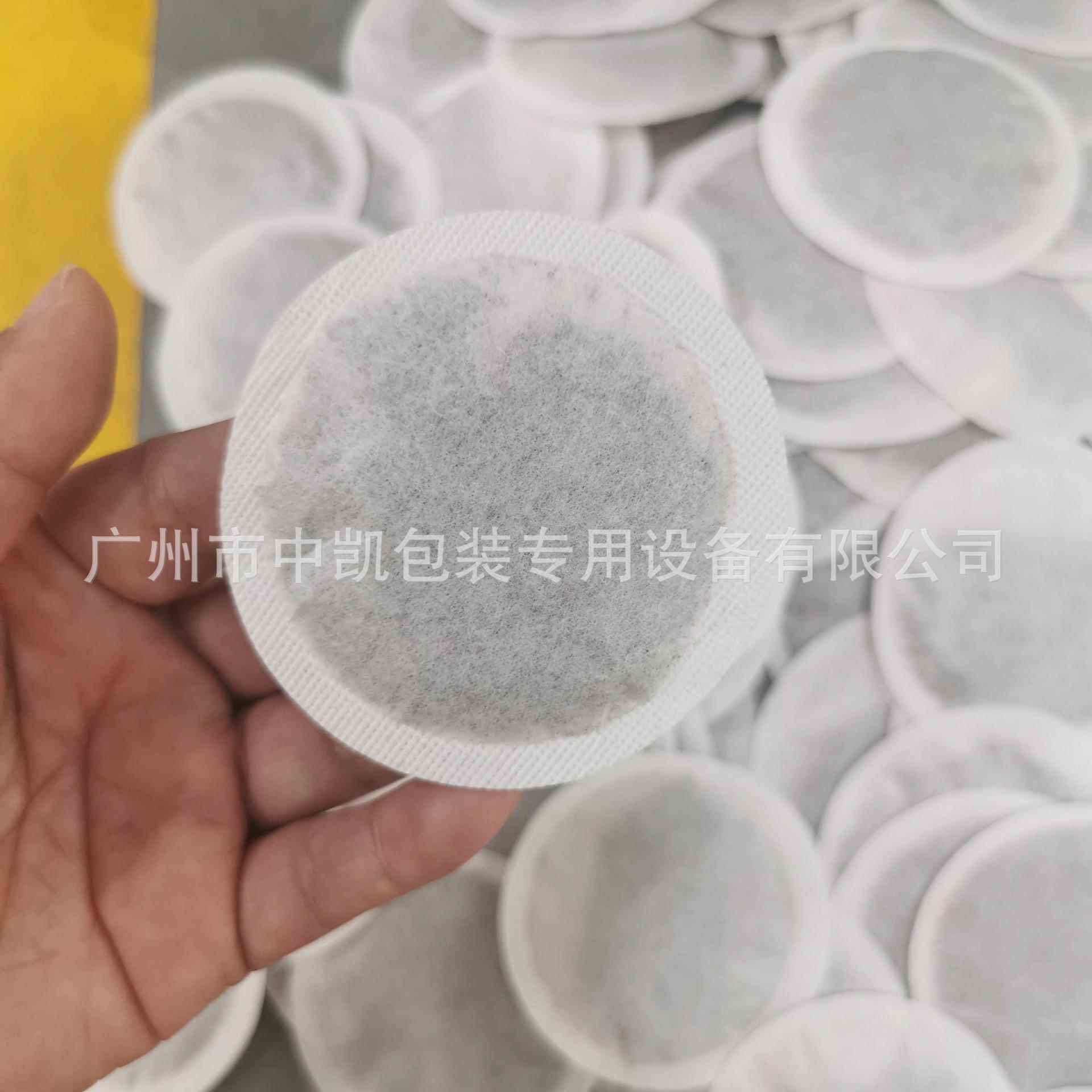 正圆形茶叶颗粒异型袋包装机全自动咖啡粉亲水纸异形袋包装机