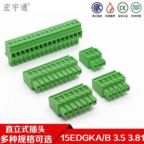 直立式接线端子JM15EDGKA-3.81mm3.5侧出线90度插头2EDGKB凤凰端