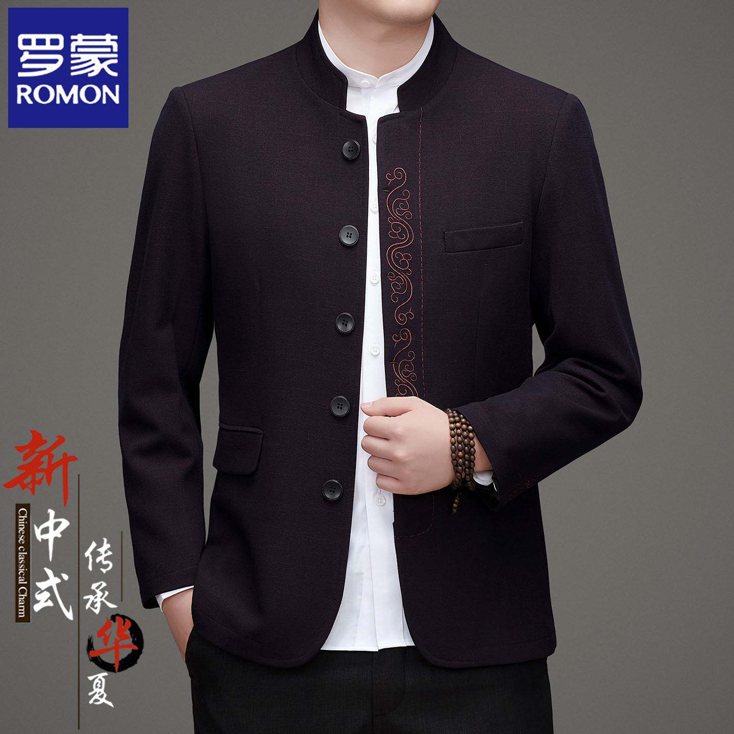 罗蒙春秋季男士唐装中国风立领中山装西服套装中老年爸爸礼服外套