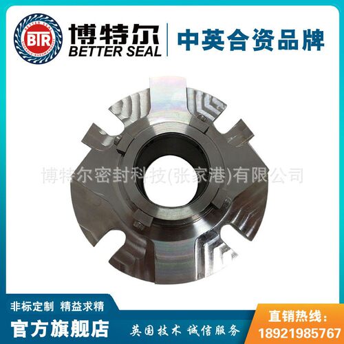 适用于福斯泵用机械密封ISC2机械密封集装式机械密封厂家供应
