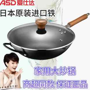 Asd日式 极铁锅家用无涂层锅煎锅电磁炉燃气灶通用Cf34A4Z