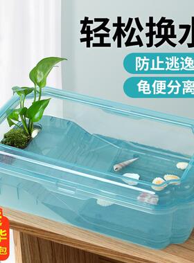 水晶乌龟缸造景别墅龟盆巴西龟草龟居住房子防逃逸绿植缸水族箱