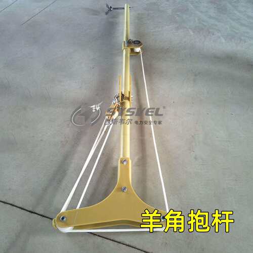 绝缘羊角抱杆绝缘组合吊线工具杆10kv羊角型横坦抱杆SYS-YJBG001