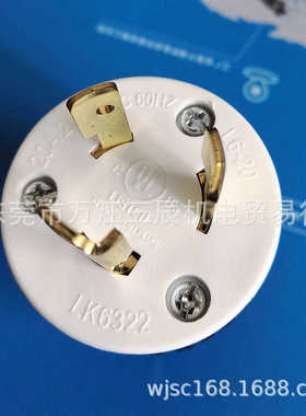 台湾隆光/LKEW美规 NEMA L6-20P引挂插头LK6322 UL 20A250V3P防松