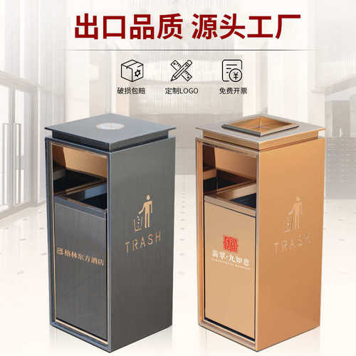 酒店高颜值商用垃圾桶办公室方形分类垃圾筒大号不锈钢垃圾桶带盖